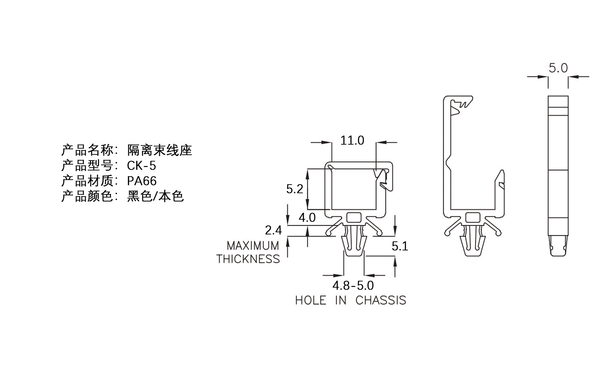 隔离束线座 CK-5